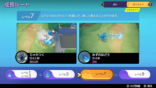 ꡼ No.011 | Pok&#233;mon UNITEפΥޥϡ11ˤƺǶΤȤĥХ󥹷ݥ