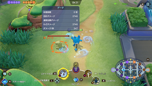 ꡼ No.019 | Pok&#233;mon UNITEפΥޥϡ11ˤƺǶΤȤĥХ󥹷ݥ