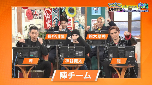 画像ギャラリー No.002のサムネイル画像 / 「『ポケモンユナイト』を100倍楽しむLIVE YEAH!!!THE RAMPAGE from EXILE TRIBE スペシャル!」が公開に