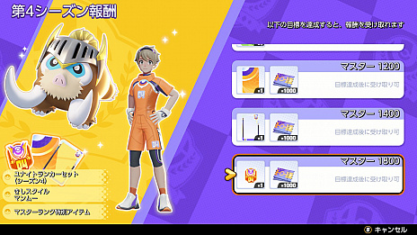 ꡼ No.003 | Pok&#xE9;mon UNITEסХȥѥ7ȤȸɤȤˡʥۥեåо줹