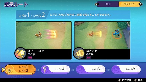 ꡼ No.010Υͥ / Pok&#233;mon UNITEפΥեϡ⤤ϤͥʥʥȤ虜ǻήϤ륢åݥ