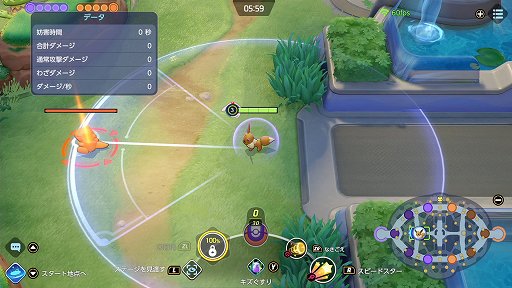 ꡼ No.012Υͥ / Pok&#233;mon UNITEפΥեϡ⤤ϤͥʥʥȤ虜ǻήϤ륢åݥ