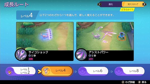 ꡼ No.013Υͥ / Pok&#233;mon UNITEפΥեϡ⤤ϤͥʥʥȤ虜ǻήϤ륢åݥ