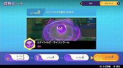 ꡼ No.019Υͥ / Pok&#233;mon UNITEפΥեϡ⤤ϤͥʥʥȤ虜ǻήϤ륢åݥ