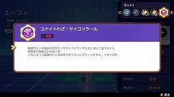 ꡼ No.020Υͥ / Pok&#233;mon UNITEפΥեϡ⤤ϤͥʥʥȤ虜ǻήϤ륢åݥ