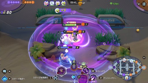 ꡼ No.021Υͥ / Pok&#233;mon UNITEפΥեϡ⤤ϤͥʥʥȤ虜ǻήϤ륢åݥ