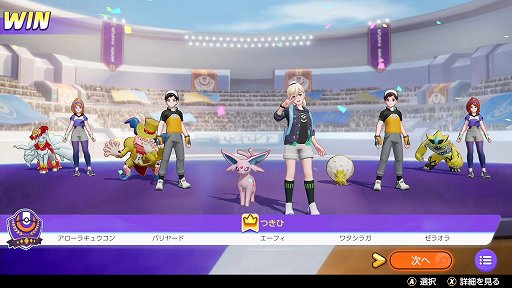 ꡼ No.022Υͥ / Pok&#233;mon UNITEפΥեϡ⤤ϤͥʥʥȤ虜ǻήϤ륢åݥ