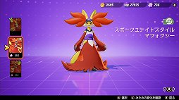 ꡼ No.002 | Pok&#233;mon UNITEפΥޥեϡϤΤ虜ǳ䤷Ԥåݥ