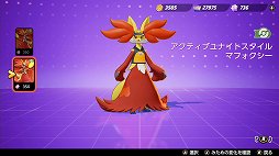 ꡼ No.003 | Pok&#233;mon UNITEפΥޥեϡϤΤ虜ǳ䤷Ԥåݥ