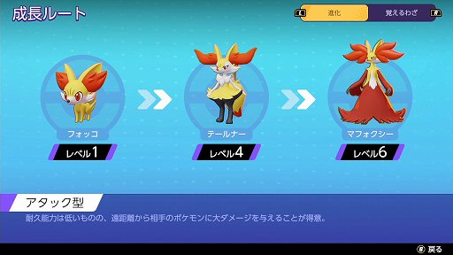 ꡼ No.005 | Pok&#233;mon UNITEפΥޥեϡϤΤ虜ǳ䤷Ԥåݥ