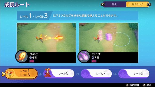 ꡼ No.006 | Pok&#233;mon UNITEפΥޥեϡϤΤ虜ǳ䤷Ԥåݥ