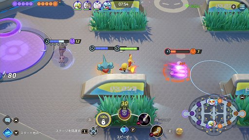 ꡼ No.008 | Pok&#233;mon UNITEפΥޥեϡϤΤ虜ǳ䤷Ԥåݥ