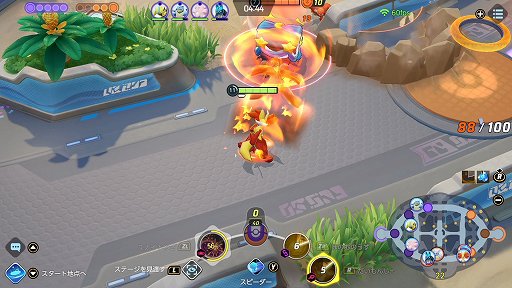 ꡼ No.010 | Pok&#233;mon UNITEפΥޥեϡϤΤ虜ǳ䤷Ԥåݥ