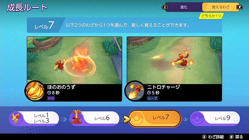 ꡼ No.012 | Pok&#233;mon UNITEפΥޥեϡϤΤ虜ǳ䤷Ԥåݥ