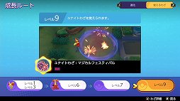 ꡼ No.015 | Pok&#233;mon UNITEפΥޥեϡϤΤ虜ǳ䤷Ԥåݥ