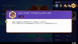 ꡼ No.016 | Pok&#233;mon UNITEפΥޥեϡϤΤ虜ǳ䤷Ԥåݥ