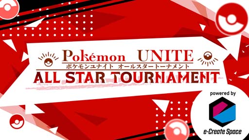 ���������꡼ No.001�Υ���ͥ������ / ��Pok���mon UNITE ALL STAR TOURNAMENT�ס�7��1�����饨��ȥ꡼���դ򳫻�