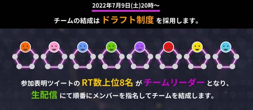 ���������꡼ No.003�Υ���ͥ������ / ��Pok���mon UNITE ALL STAR TOURNAMENT�ס�7��1�����饨��ȥ꡼���դ򳫻�