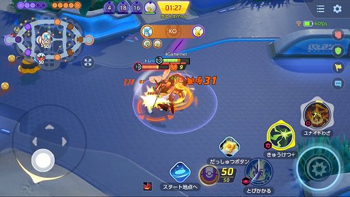 Pokemon Unite は7月21日で1周年 グレイシア マッシブーン バンギラスなど新ポケモンが続々登場 Pokemon Unite は7月21日で1周年 グレイシア マッシブーン バンギラスなど新ポケモンが続々登場