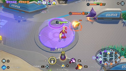 ꡼ No.001 | Pok&#233;mon UNITEפͷ֤ʤ1ǯκ̥ܺϤ䤳ޤǤѲߤο͵ݥҲ