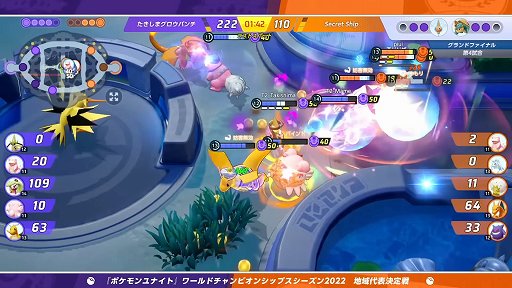 ꡼ No.003 | Pok&#233;mon UNITEפͷ֤ʤ1ǯκ̥ܺϤ䤳ޤǤѲߤο͵ݥҲ