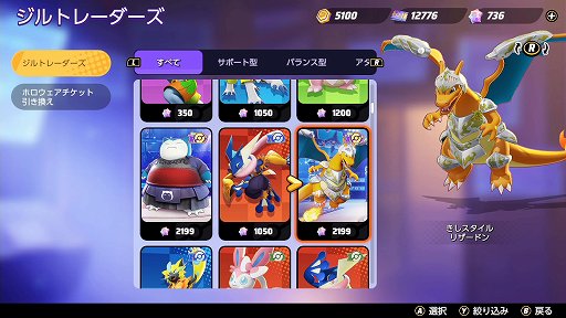 ꡼ No.005 | Pok&#233;mon UNITEפͷ֤ʤ1ǯκ̥ܺϤ䤳ޤǤѲߤο͵ݥҲ