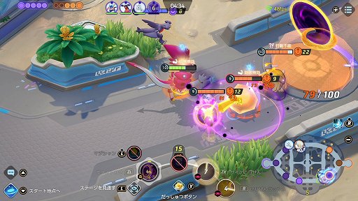 ꡼ No.006 | Pok&#233;mon UNITEפͷ֤ʤ1ǯκ̥ܺϤ䤳ޤǤѲߤο͵ݥҲ