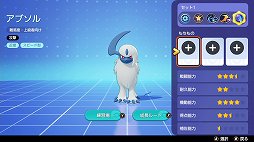 ꡼ No.009 | Pok&#233;mon UNITEפͷ֤ʤ1ǯκ̥ܺϤ䤳ޤǤѲߤο͵ݥҲ