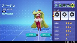 ꡼ No.011 | Pok&#233;mon UNITEפͷ֤ʤ1ǯκ̥ܺϤ䤳ޤǤѲߤο͵ݥҲ