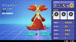 ꡼ No.013 | Pok&#233;mon UNITEפͷ֤ʤ1ǯκ̥ܺϤ䤳ޤǤѲߤο͵ݥҲ