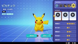 ꡼ No.015 | Pok&#233;mon UNITEפͷ֤ʤ1ǯκ̥ܺϤ䤳ޤǤѲߤο͵ݥҲ