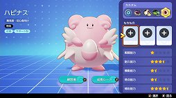 ꡼ No.017 | Pok&#233;mon UNITEפͷ֤ʤ1ǯκ̥ܺϤ䤳ޤǤѲߤο͵ݥҲ