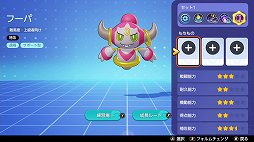 ꡼ No.019 | Pok&#233;mon UNITEפͷ֤ʤ1ǯκ̥ܺϤ䤳ޤǤѲߤο͵ݥҲ