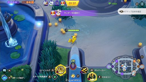 ꡼ No.023 | Pok&#233;mon UNITEפͷ֤ʤ1ǯκ̥ܺϤ䤳ޤǤѲߤο͵ݥҲ