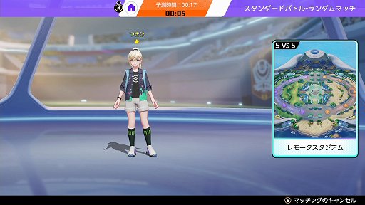 ꡼ No.024 | Pok&#233;mon UNITEפͷ֤ʤ1ǯκ̥ܺϤ䤳ޤǤѲߤο͵ݥҲ