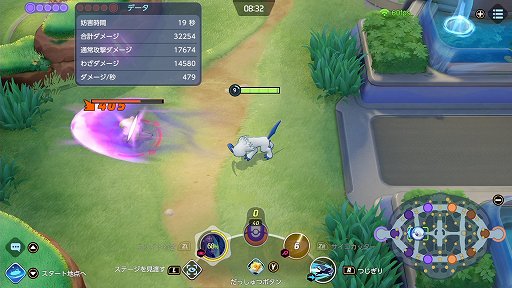 ꡼ No.026 | Pok&#233;mon UNITEפͷ֤ʤ1ǯκ̥ܺϤ䤳ޤǤѲߤο͵ݥҲ