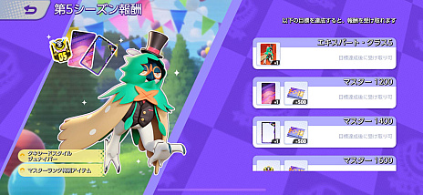 ꡼ No.009 | Pok&#xE9;mon UNITEסۿ1ǯǰΥ٥Ȥȯɽ