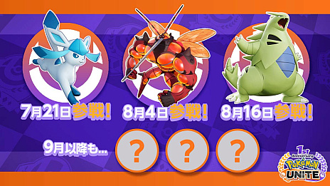 ꡼ No.018 | Pok&#xE9;mon UNITEסۿ1ǯǰΥ٥Ȥȯɽ