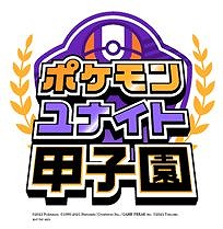 ���������꡼ No.013�Υ���ͥ������ / ������⹻�ݥ�����ʥ������긢�����������ξܺ٤����餫�ˡ�Twitter�����ڡ���7��25���˥�������