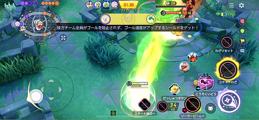 画像集#011のサムネイル/「Pok&#233;mon UNITE」1周年イベント（後半）先行レポート。“テイア蒼空遺跡”が新たな戦いの場に。ミュウ，ドードリオ，ハッサムの参戦も