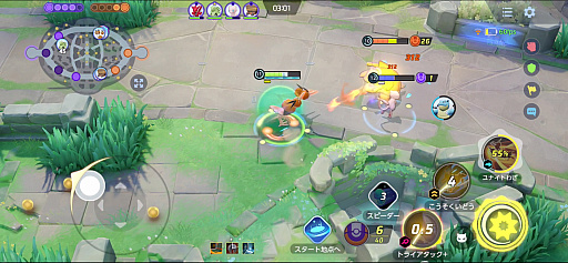 画像集#014のサムネイル/「Pok&#233;mon UNITE」1周年イベント（後半）先行レポート。“テイア蒼空遺跡”が新たな戦いの場に。ミュウ，ドードリオ，ハッサムの参戦も