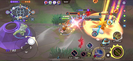 画像集#015のサムネイル/「Pok&#233;mon UNITE」1周年イベント（後半）先行レポート。“テイア蒼空遺跡”が新たな戦いの場に。ミュウ，ドードリオ，ハッサムの参戦も