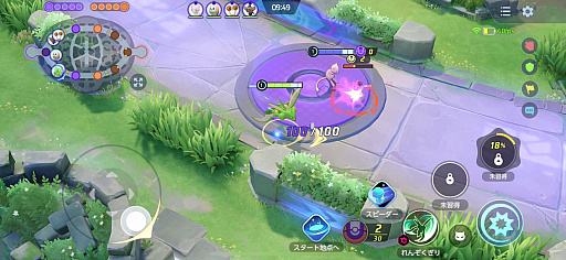 画像集#016のサムネイル/「Pok&#233;mon UNITE」1周年イベント（後半）先行レポート。“テイア蒼空遺跡”が新たな戦いの場に。ミュウ，ドードリオ，ハッサムの参戦も