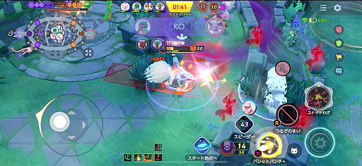 画像集#018のサムネイル/「Pok&#233;mon UNITE」1周年イベント（後半）先行レポート。“テイア蒼空遺跡”が新たな戦いの場に。ミュウ，ドードリオ，ハッサムの参戦も