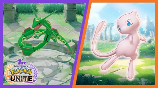 ポケモンユナイト ミュウ 限定100体 ポケモンユナイト ミュウ 限定100体 ポケモンユナイト ミュウ 限定100