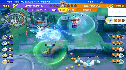 ꡼ No.004 | ⹻ˤeݡ֥ݥʥȹûұ2023׳š辡辡ͻҤݡ