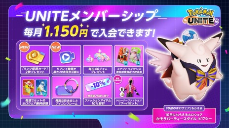 ꡼ No.007Υͥ / Pokemon UNITEפФΤݥ֥ߥߥå1019˻ϥ󥤥٥ȤƱ