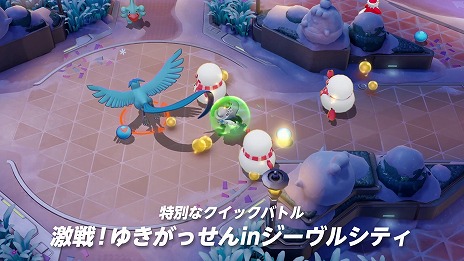 ꡼ No.004 | Pokemon UNITE׿ݥ֥ޥ˥127˻Хȥѥ֥ɥ-ߥ奦ġ125˳