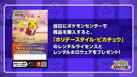 ꡼ No.005 | Pokemon UNITE׿ݥ֥ޥ˥127˻Хȥѥ֥ɥ-ߥ奦ġ125˳