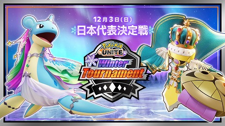 ꡼ No.007 | Pokemon UNITE׿ݥ֥ޥ˥127˻Хȥѥ֥ɥ-ߥ奦ġ125˳